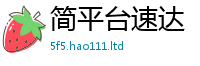 2025新资料免费大全跟2025年免费资料大全最新版本